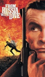 Bond 2